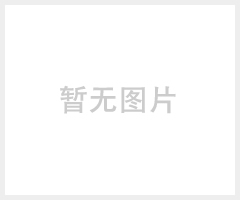 六福漆【低碳清味健康木器漆】香港六福化工出品
